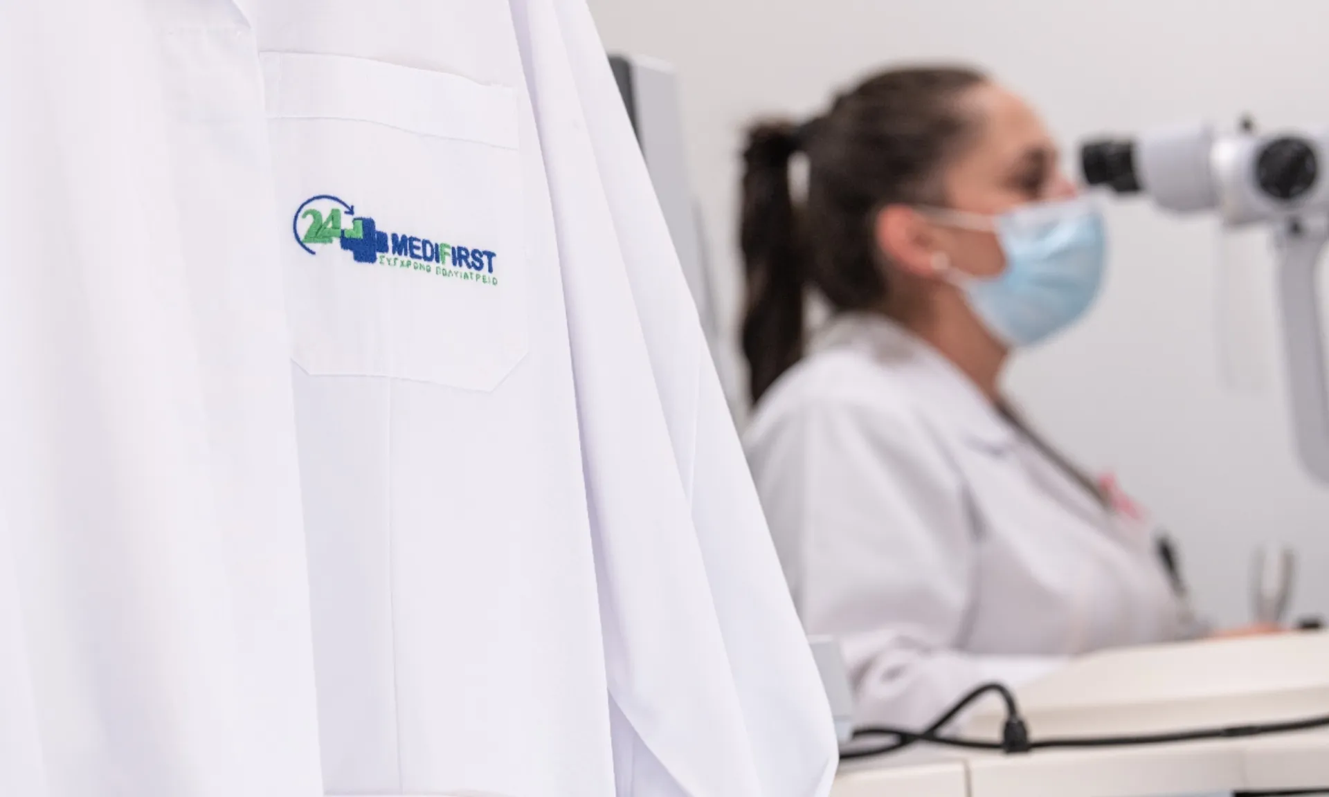 Νέο Medifirst (by Interamerican) στο Περιστέρι Αττικής