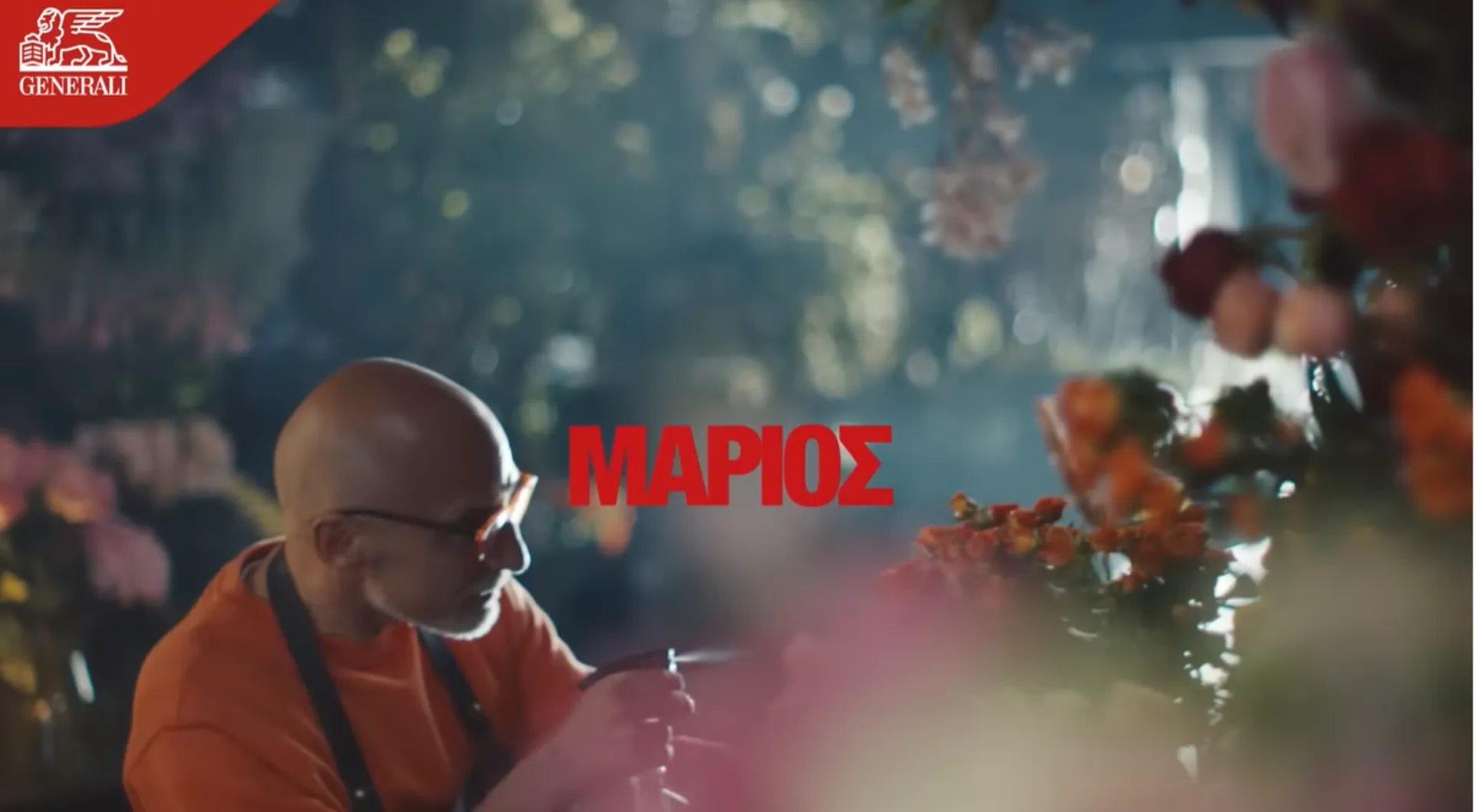 Generali: Μοναδική Ασφάλιση Επιχείρησης για τα δικά σου σχέδια (video)
