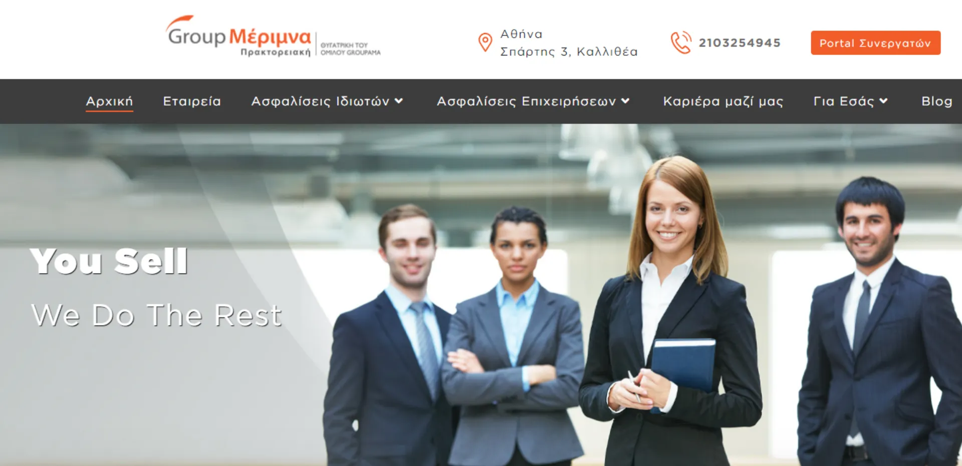 Νέο, ανανεωμένο site για τη Group Μέριμνα