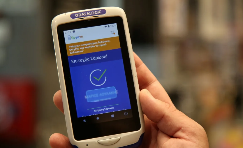 Α. Γεωργιάδης: Tι θα αλλάξει στην ψηφιακή κάρτα εργασίας