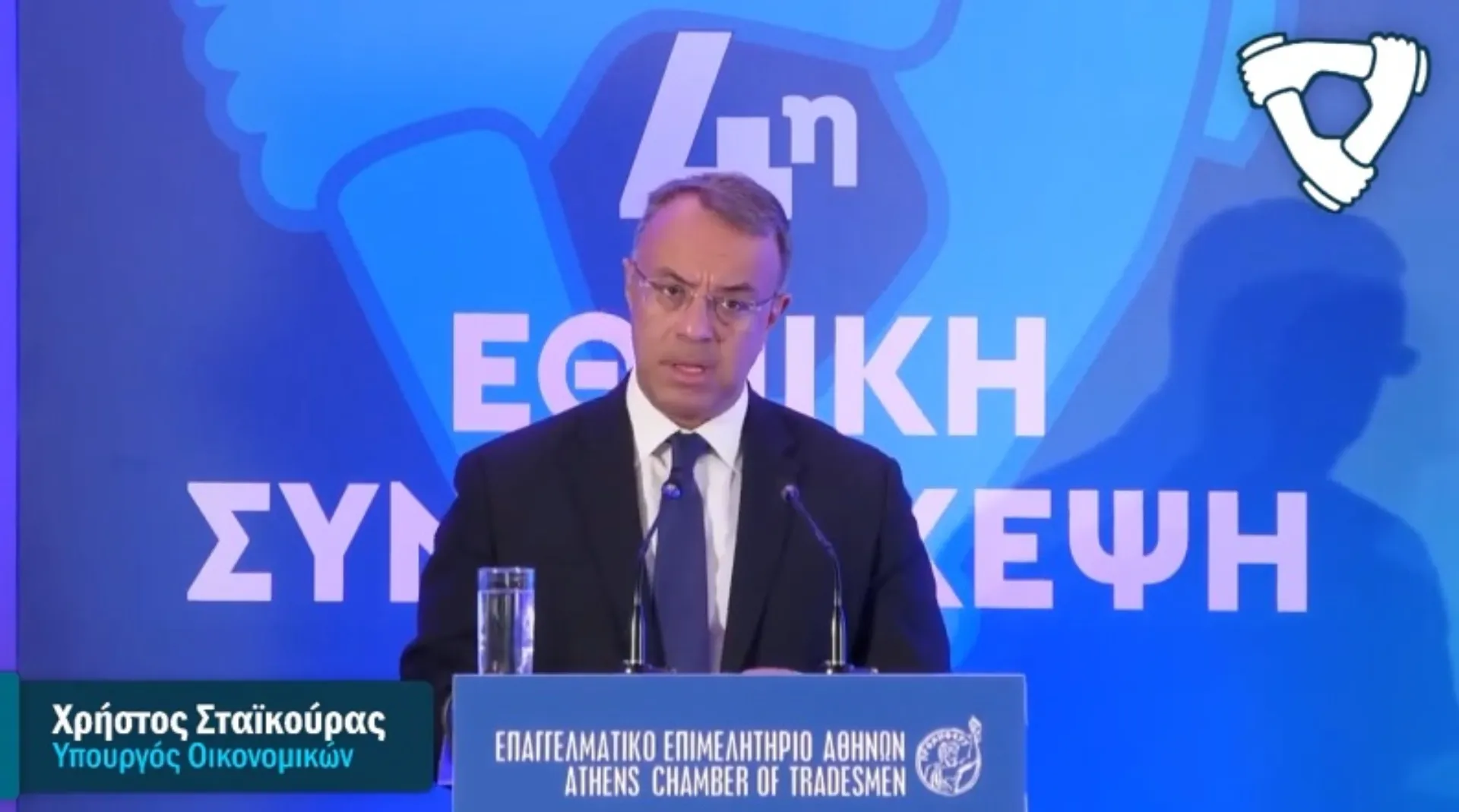 Χ. Σταϊκούρας: Η συγκυρία είναι κατάλληλη για να κάνει ο κλάδος της διαμεσολάβησης αναπτυξιακό άλμα