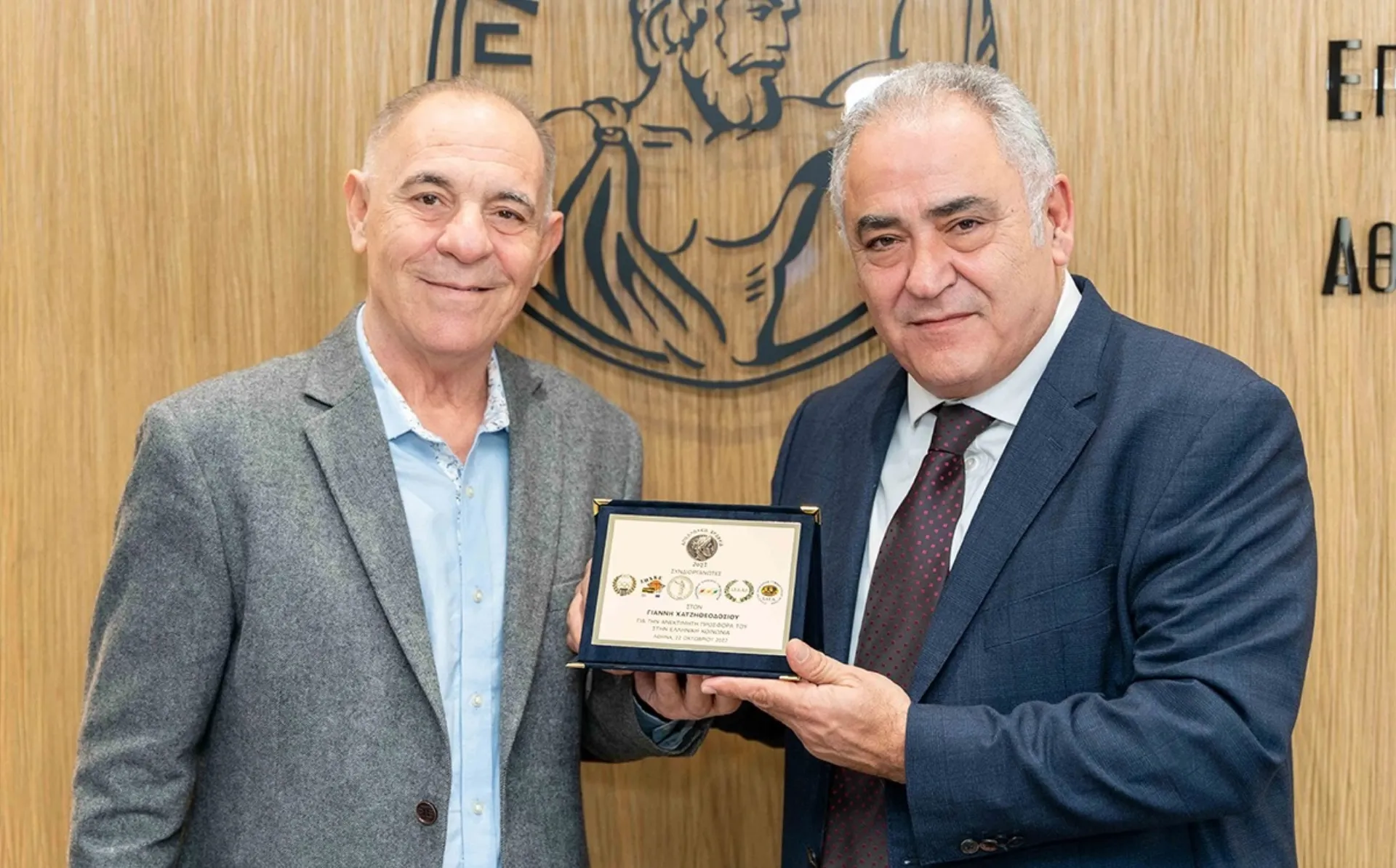 Τιμητική βράβευση Γ. Χατζηθεοδοσίου από 6 φορείς του αθλητισμού