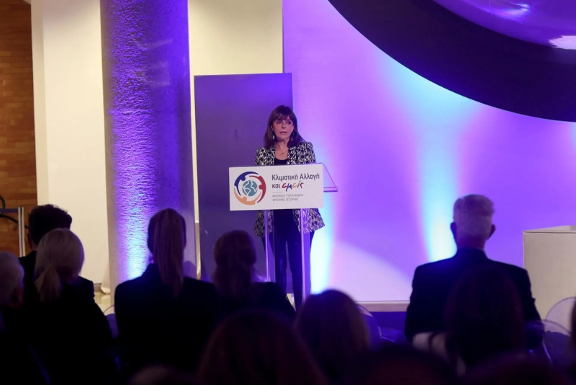 Εγκαινιάστηκε η νέα διαδραστική έκθεση «Κλιματική Αλλαγή και Εμείς»