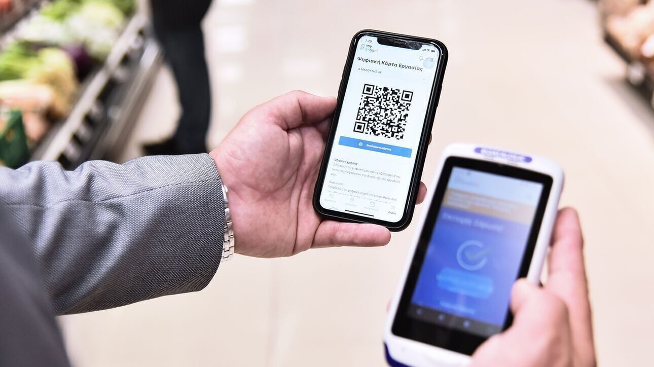 Α. Στρατινάκη: Από το Γενάρη στις ασφαλιστικές η ψηφιακή κάρτα εργασίας