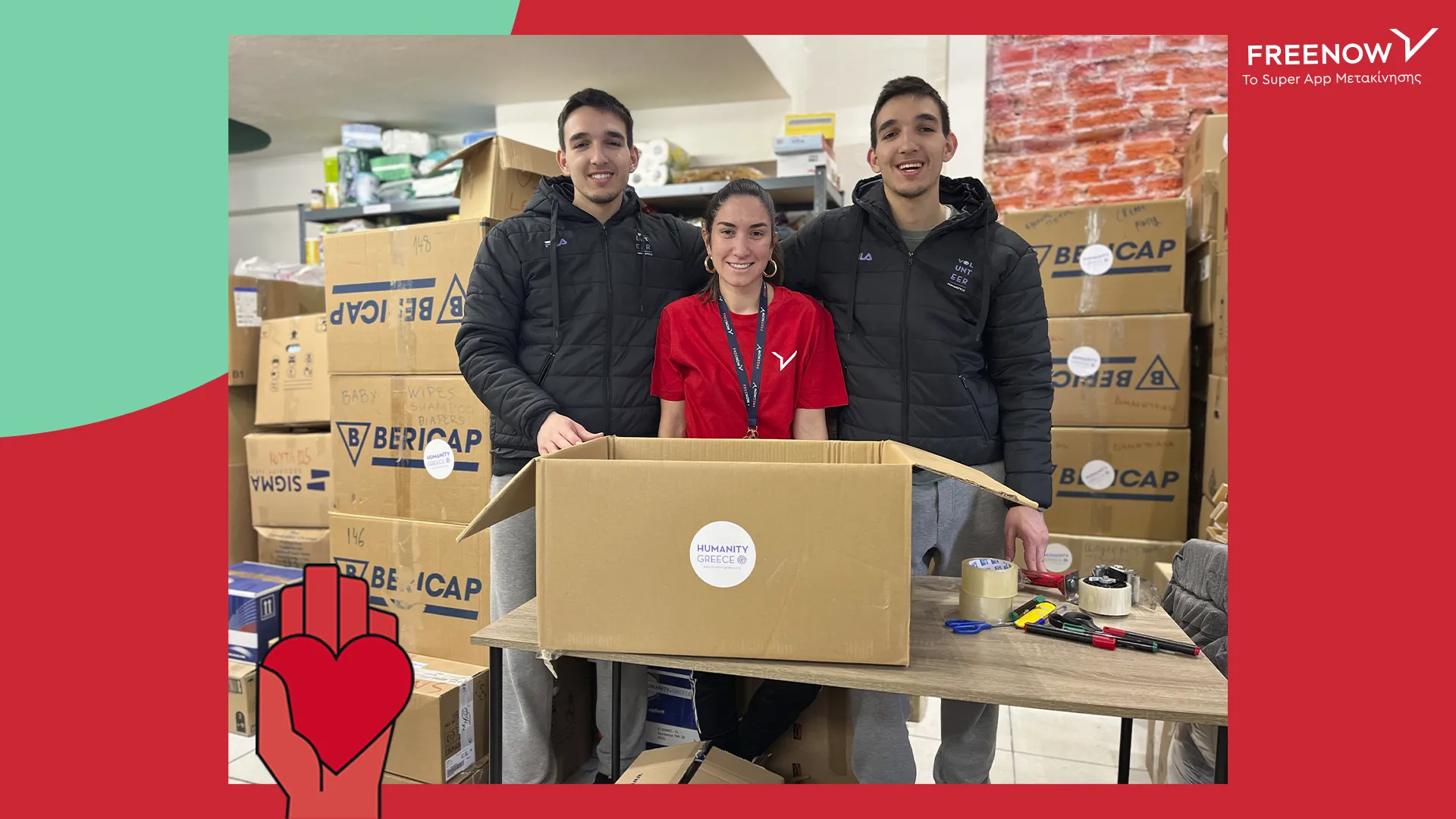 Η FREE NOW υποστηρίζει τους σεισμόπληκτους σε Τουρκία και τη Συρία