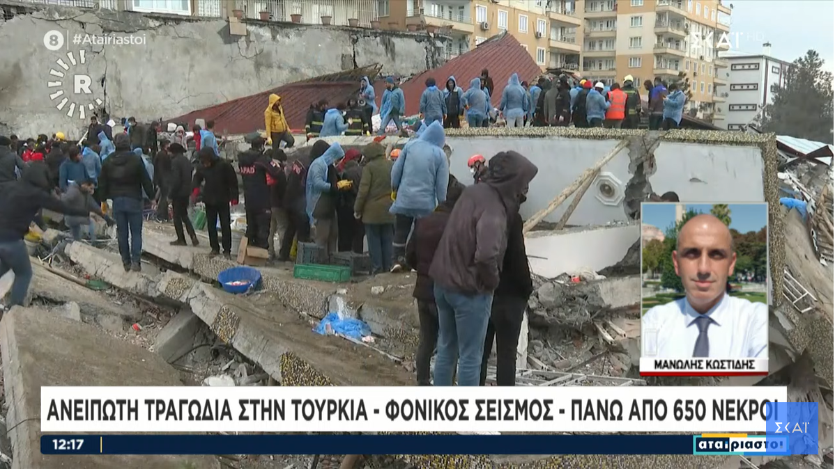 Τουρκία: Ο χειρότερος σεισμός εδώ και έναν αιώνα (video)