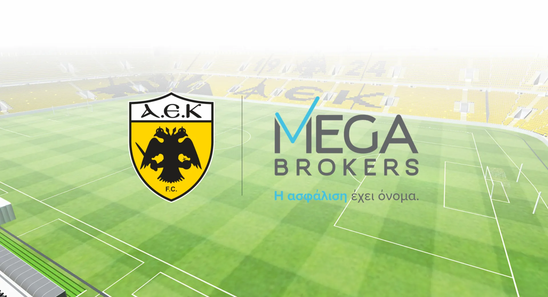 ΠΑΕ ΑΕΚ και η MEGA Brokers συνεχίζουν μαζί για 4η χρονιά
