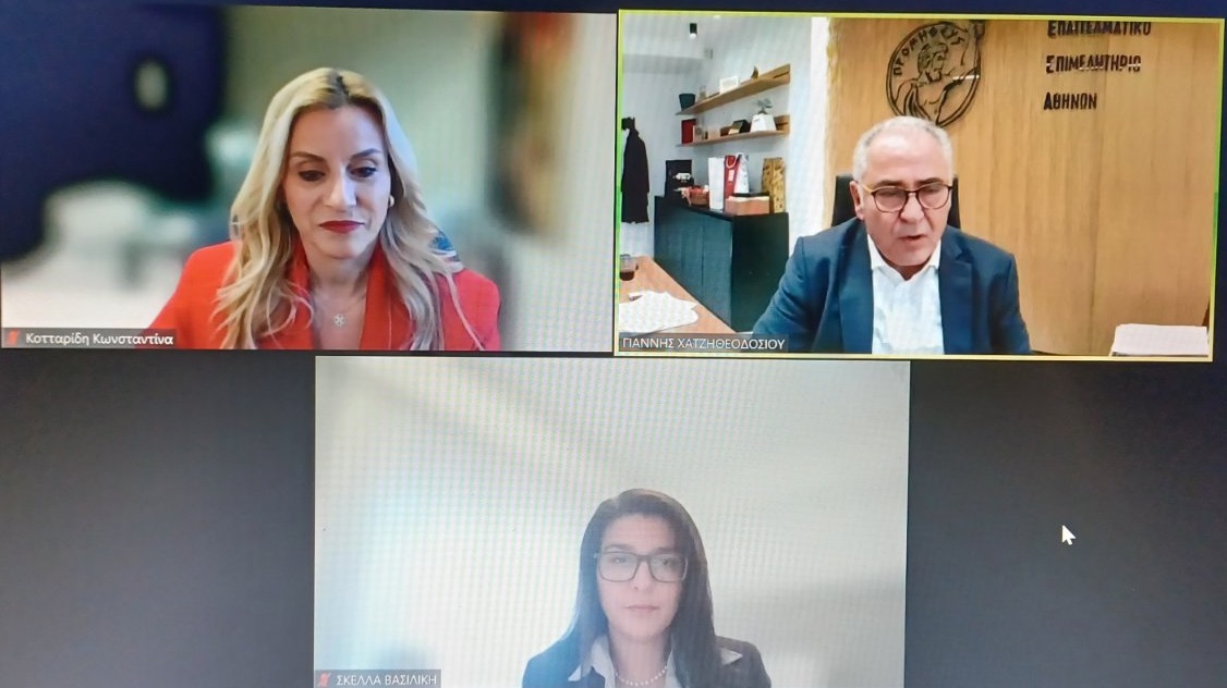 ΕΕΑ: Δράσεις για ενίσχυση της ασφαλιστικής διαμεσολάβησης και των άλλων κλάδων και επαγγελμάτων