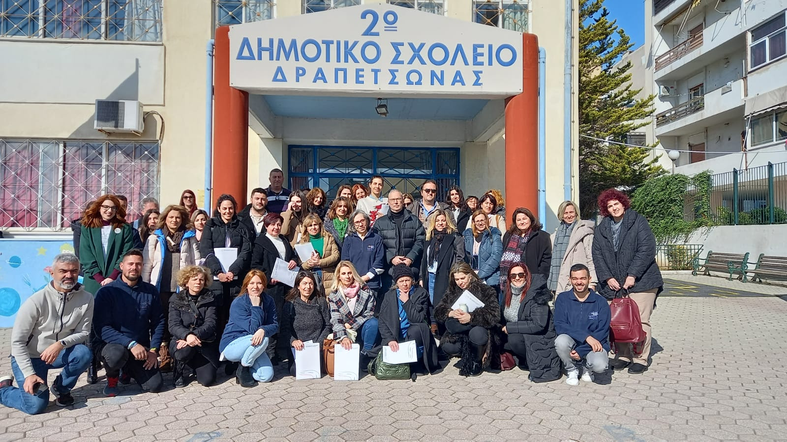 Παιχνίδι και οδική ασφάλεια: Ένα εργαλείο για εκπαιδευτικούς