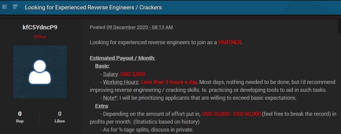 Υπόδειγμα αγγελίας εργασίας για έναν reverse engineer