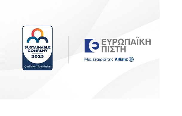 Η Ευρωπαϊκή Πίστη στις 35 “The Most Sustainable Companies in Greece”