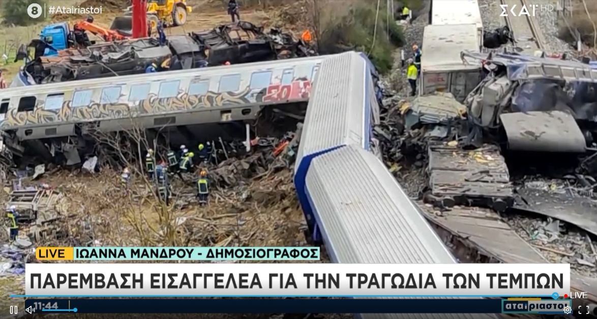 Σε Generali και Ευρωπαϊκή Πίστη οι ασφαλίσεις της Hellenic Train
