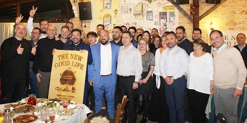 «The New Good Life» από τον Σ. Χασιώτη με την υποστήριξη της BU