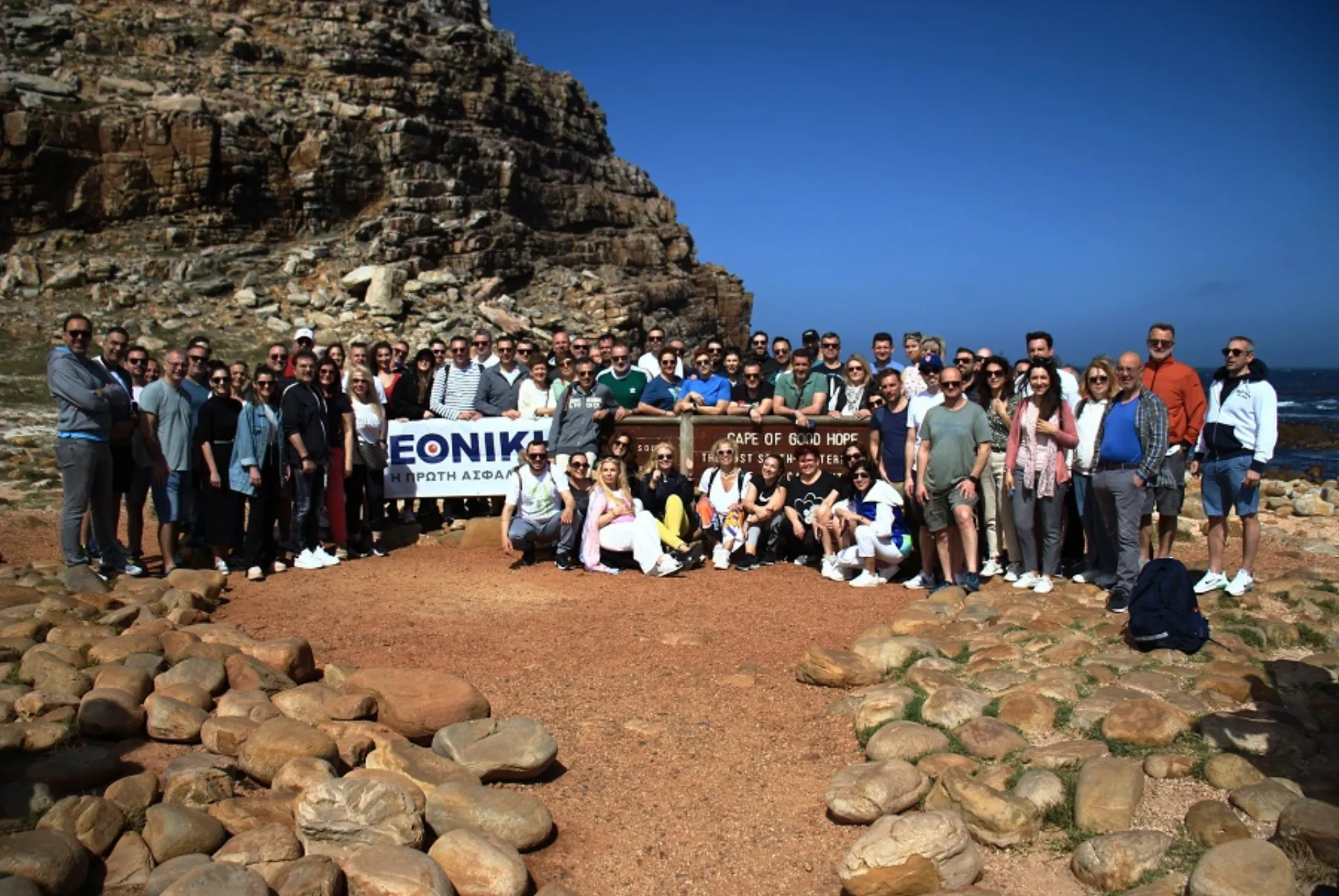 Στο Cape Town ταξίδεψε το εταιρικό δίκτυο της Εθνικής Ασφαλιστικής