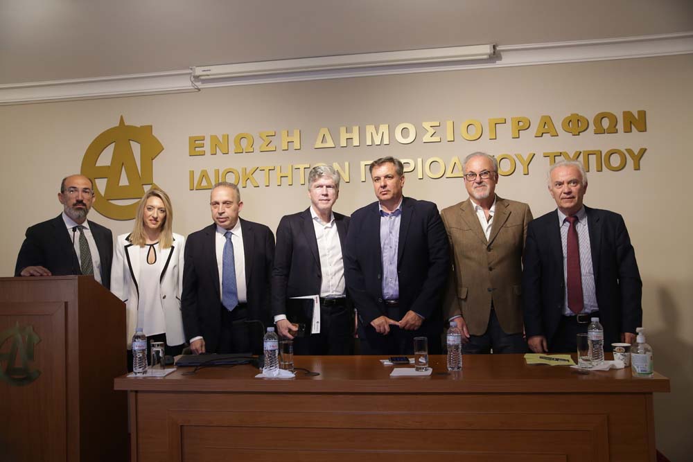 Ημερίδα για τα Περιοδικά: Ο ισχυρός πόλος της ενημέρωσης