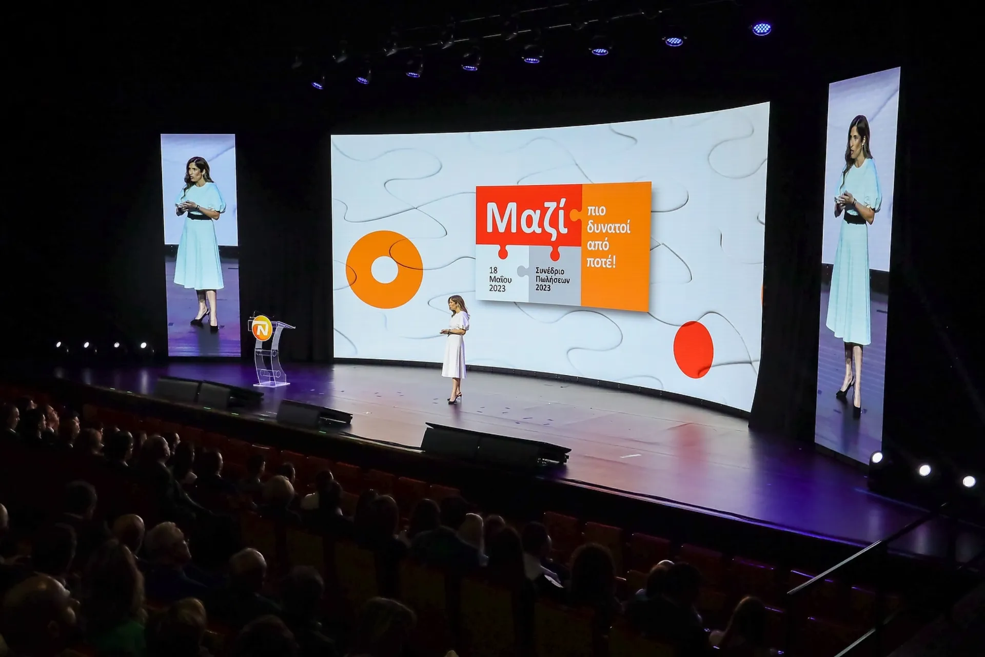 NN: Η μεγαλύτερη Ασφαλιστική εταιρεία στην Ελλάδα με €884 εκατ. Ασφάλιστρα