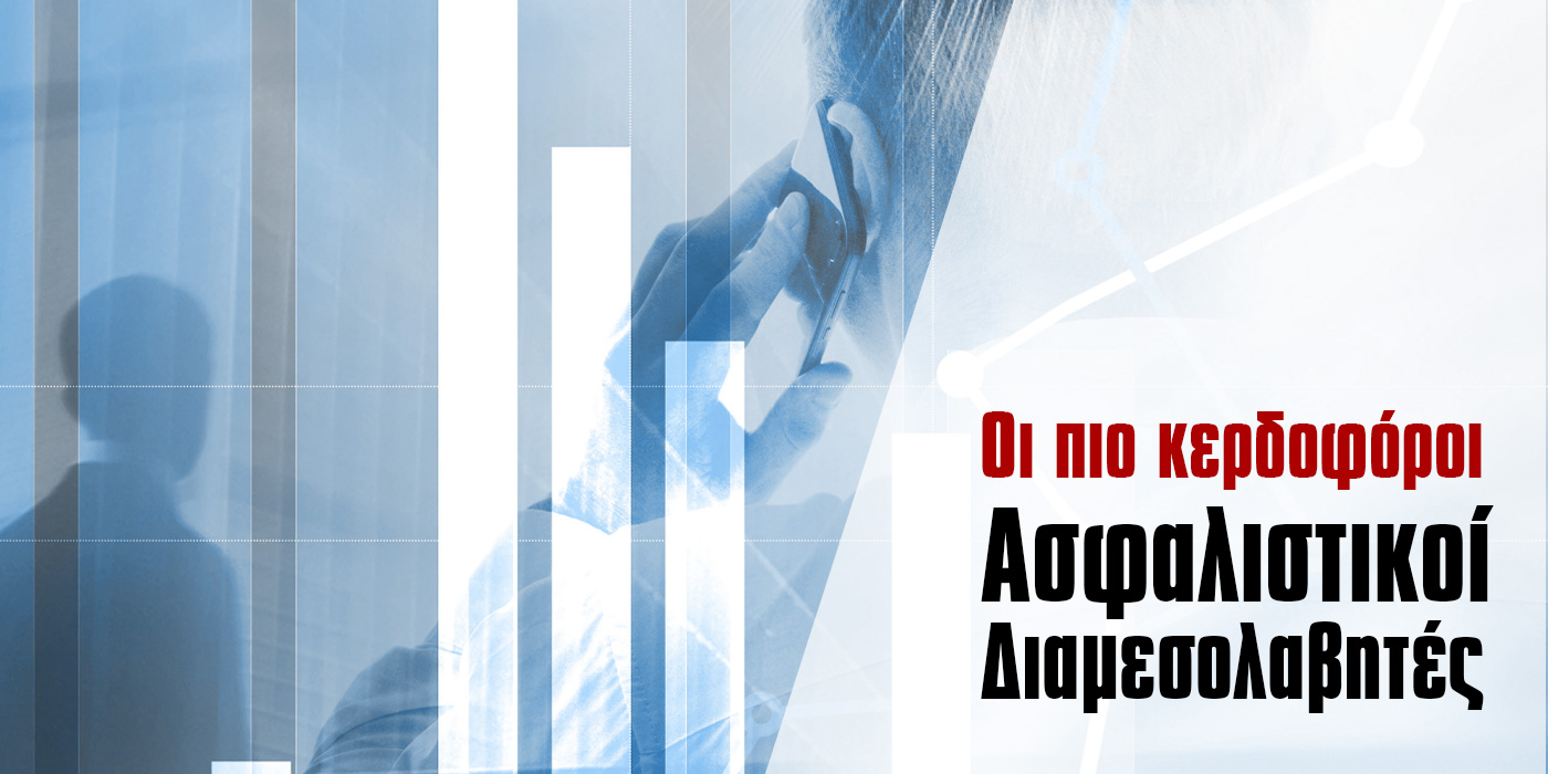 Top 20 Μεσίτες & Πράκτορες με τα μεγαλύτερα Κέρδη