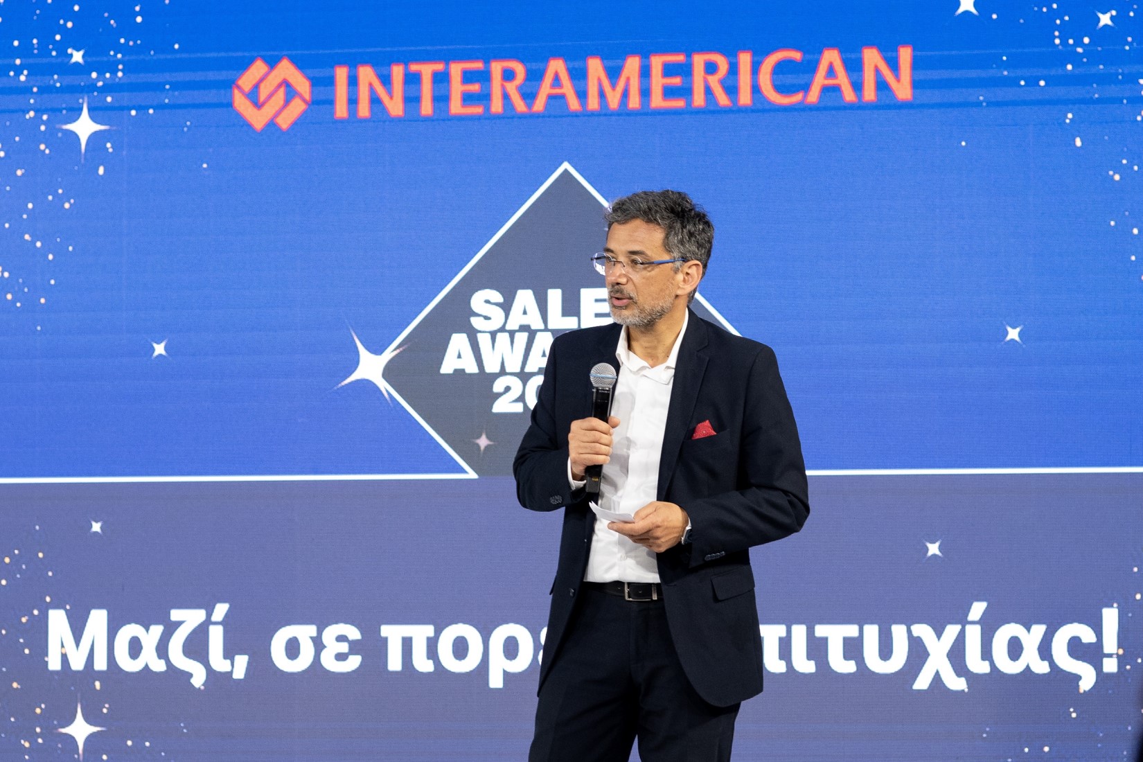 Interamerican Sales Awards 2022: Βράβευση των κορυφαίων συνεργατών