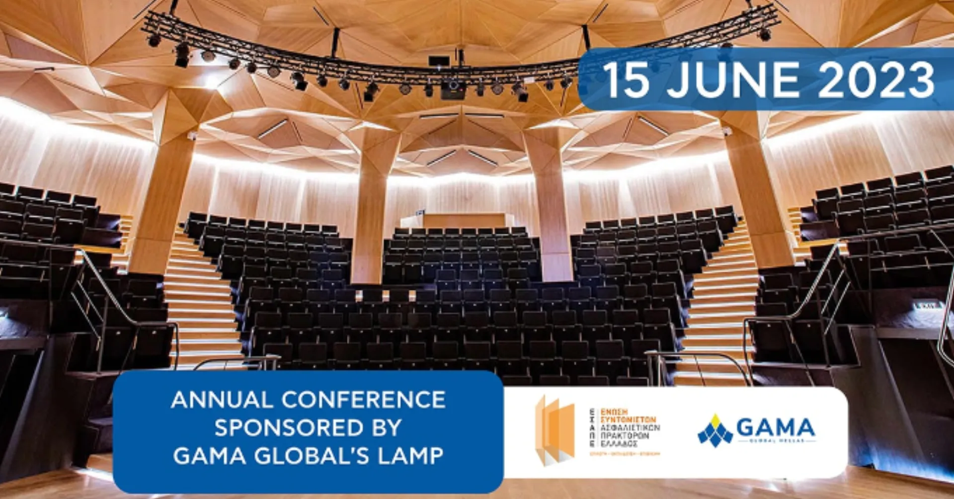 Οι ομιλητές στην εκδήλωση “10 YEARS GAMA Global Hellas”