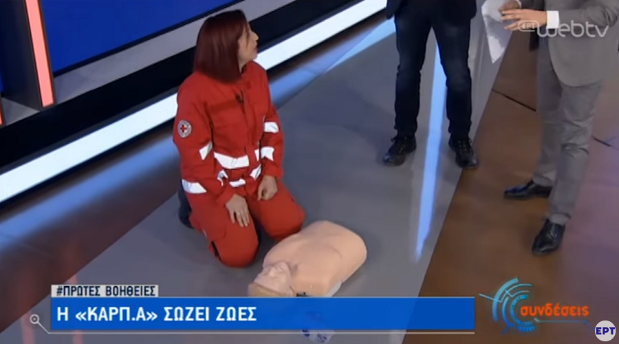 Α’ Βοήθειες: Τι κάνουμε όταν κάποιος λιποθυμήσει (video)