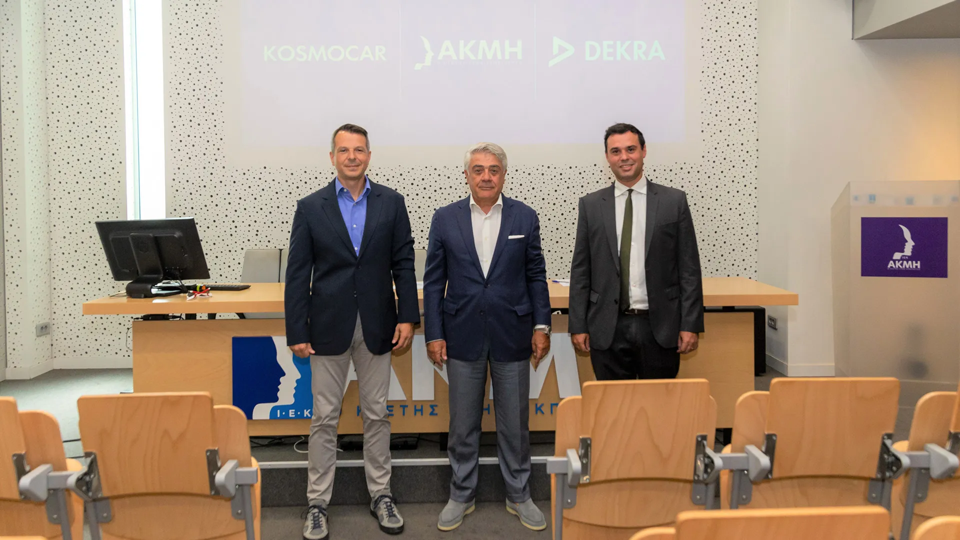 1η σχολή Ηλεκτροκίνησης στην Ελλάδα με τη συνεισφορά της DEKRA