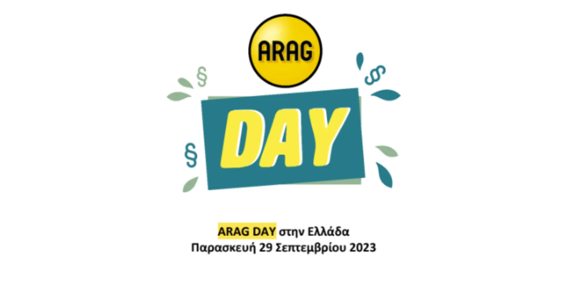 ARAG Day: Πρόσβαση στη δικαιοσύνη των συνανθρώπων μας με προβλήματα όρασης