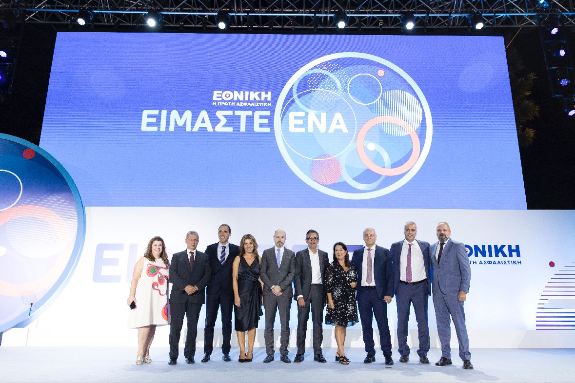 Εθνική Ασφαλιστική: Εφαρμόζει στην πράξη ανθρωποκεντρική κουλτούρα