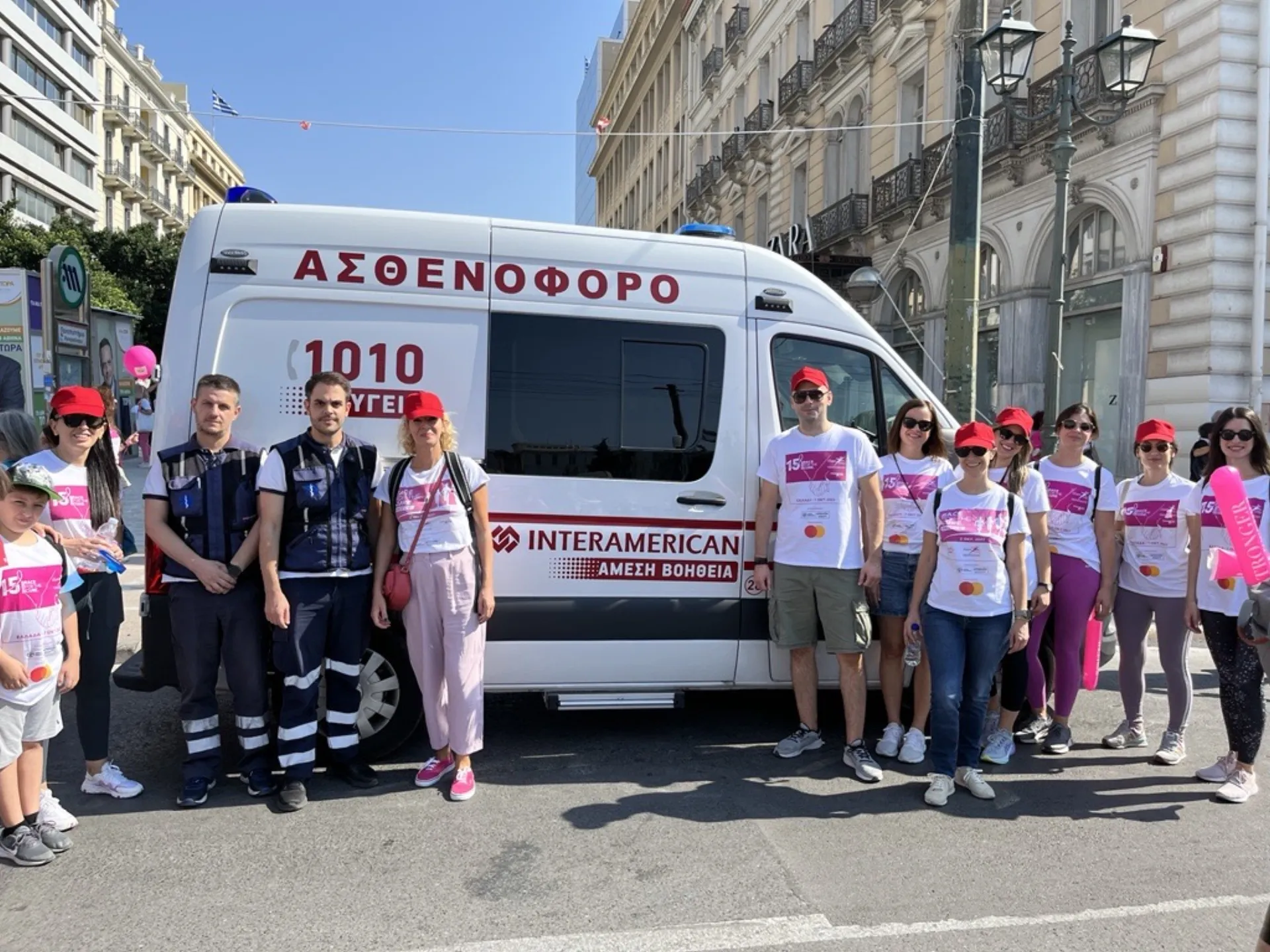 Interamerican και Άλμα Ζωής μαζί για τον αγώνα ενάντια στον καρκίνο του μαστού