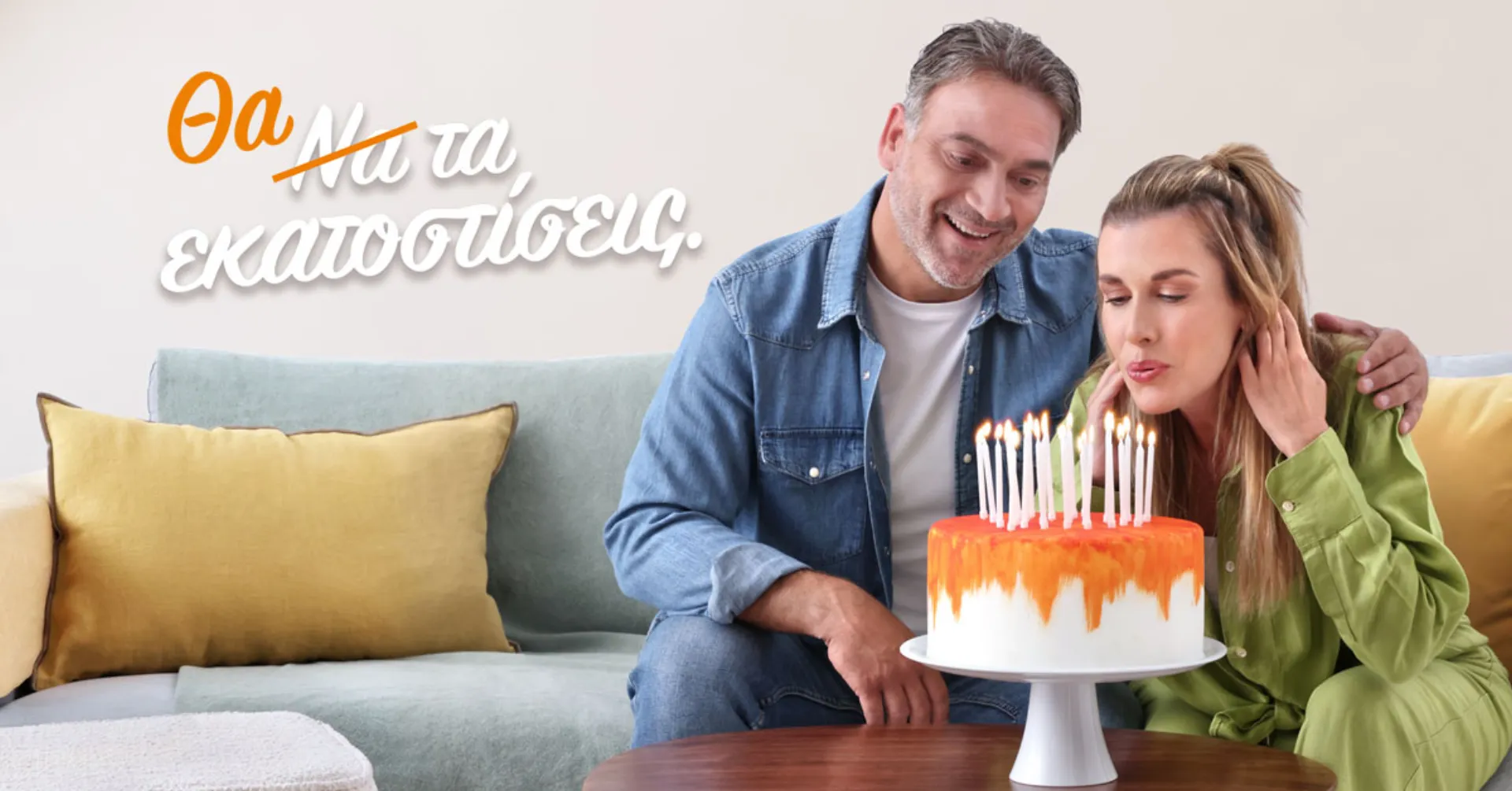 Έρευνα ΝΝ: Οι Έλληνες επιθυμούμε να ζήσουμε μέχρι τα 103