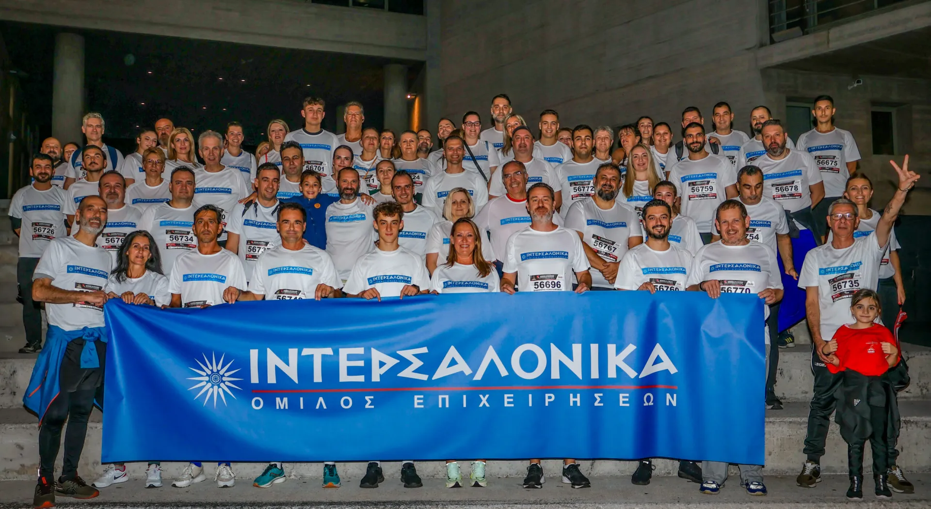 H IΝΤΕΡΣΑΛΟΝΙΚΑ έτρεξε στον Διεθνή Νυχτερινό Ημιμαραθώνιο Θεσσαλονίκης