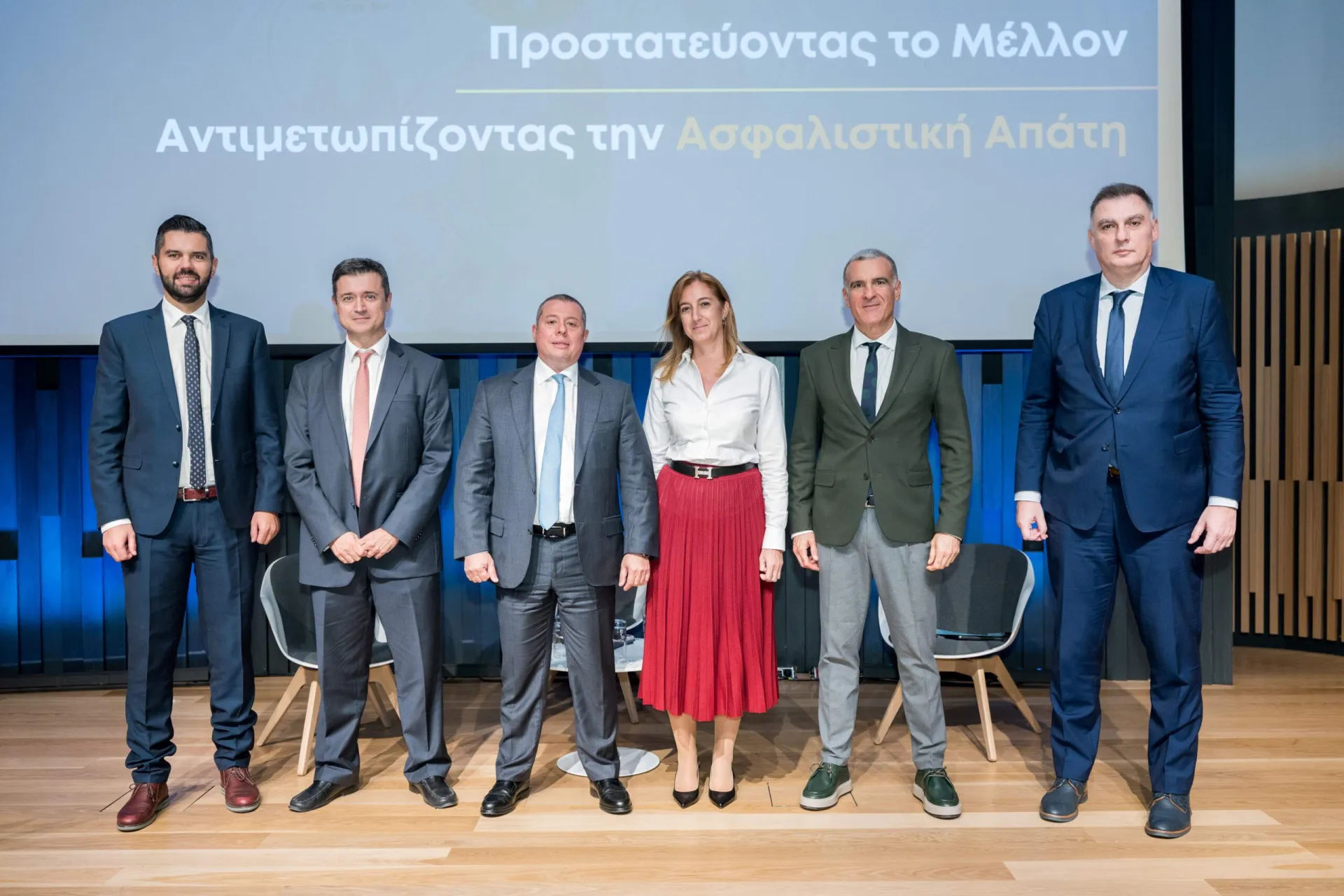 ΕΑΕΕ: Η συνεργασία στην μάχη κατά της ασφαλιστικής απάτης