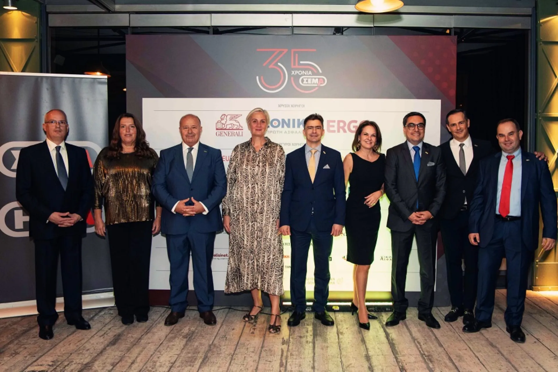 ΣΕΜΑ: Η ιδιωτική ασφάλιση απαραίτητη συνθήκη για καλύτερο μέλλον