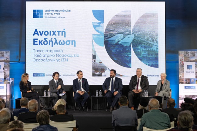 Ανοιχτές συνάντησεις με τις τοπικές κοινωνίες για τα νέα Νοσοκομεία ΙΣΝ