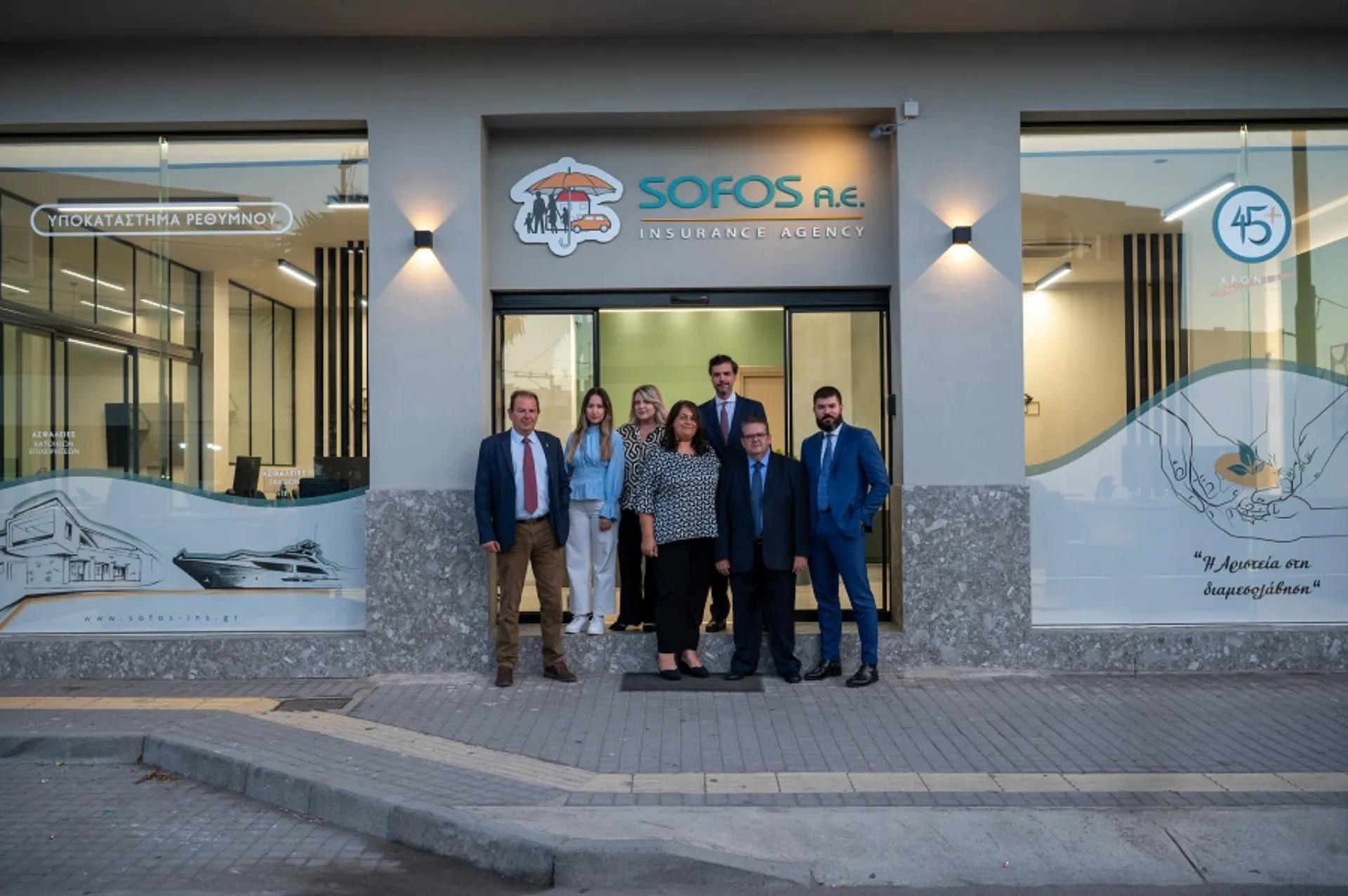 Νέα γραφεία της Sofos Insurance Agency στο Ρέθυμνο