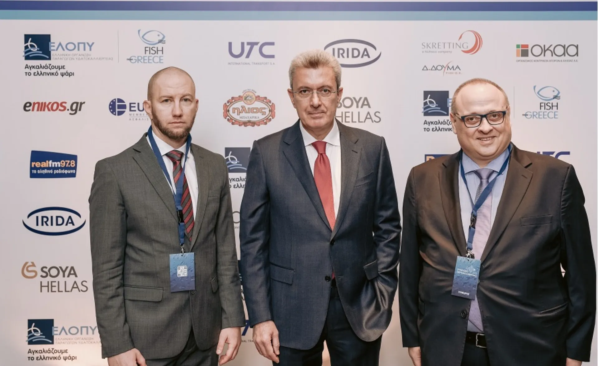 H Euroins υποστηρικτής του «Συμποσίου Ιχθυοκαλλιέργειας 2023»
