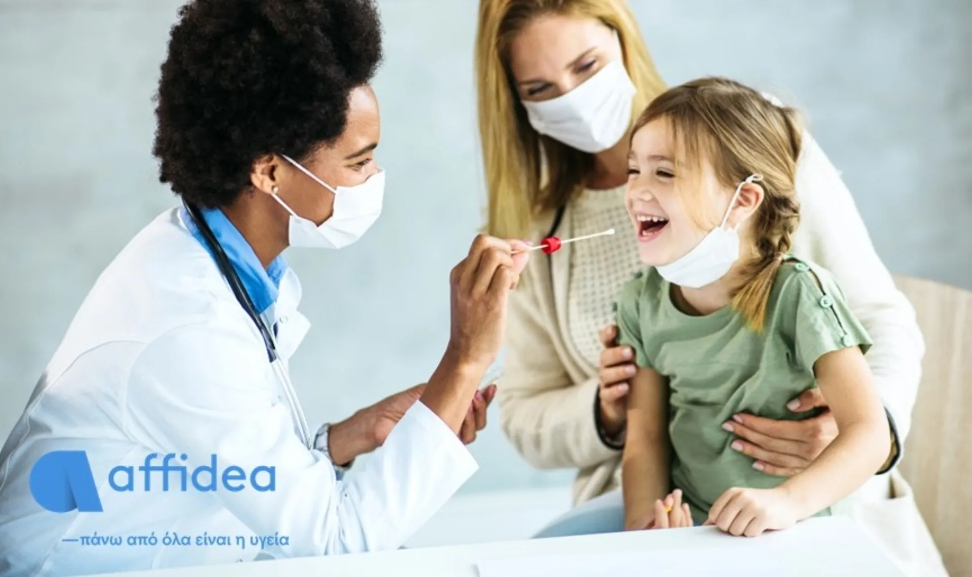 Γρίπη και COVID-19: Ταυτόχρονη ανίχνευση από την Affidea