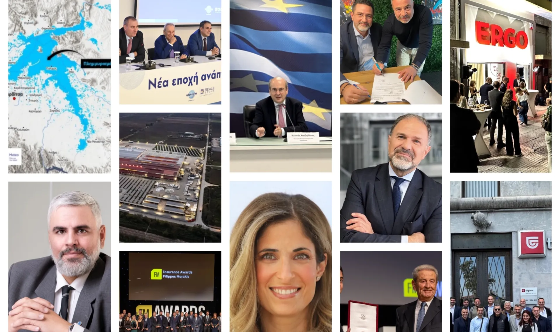 Insurance list 2023: Οι πιο hot ειδήσεις της χρονιάς που πέρασε