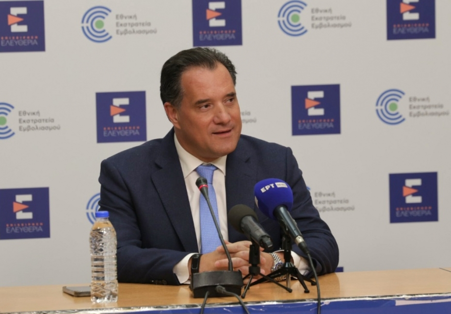 Ενίσχυση του μηχανισμού Αξιολόγησης Τεχνολογιών Υγείας στην Ελλάδα