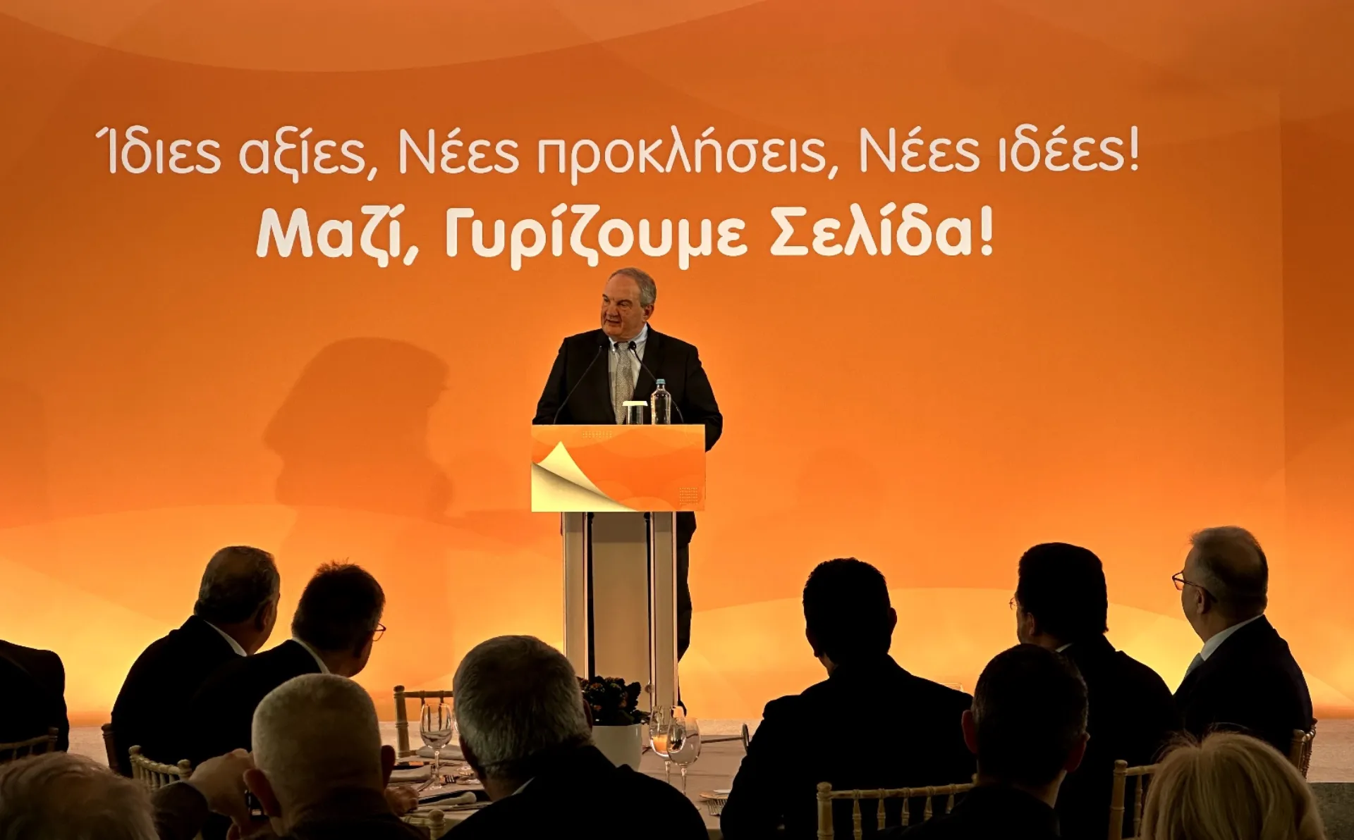 Κ. Καραμανλής: Η Ασφαλιστική Αγορά σε ρόλο εγγυητή της σταθερότητας