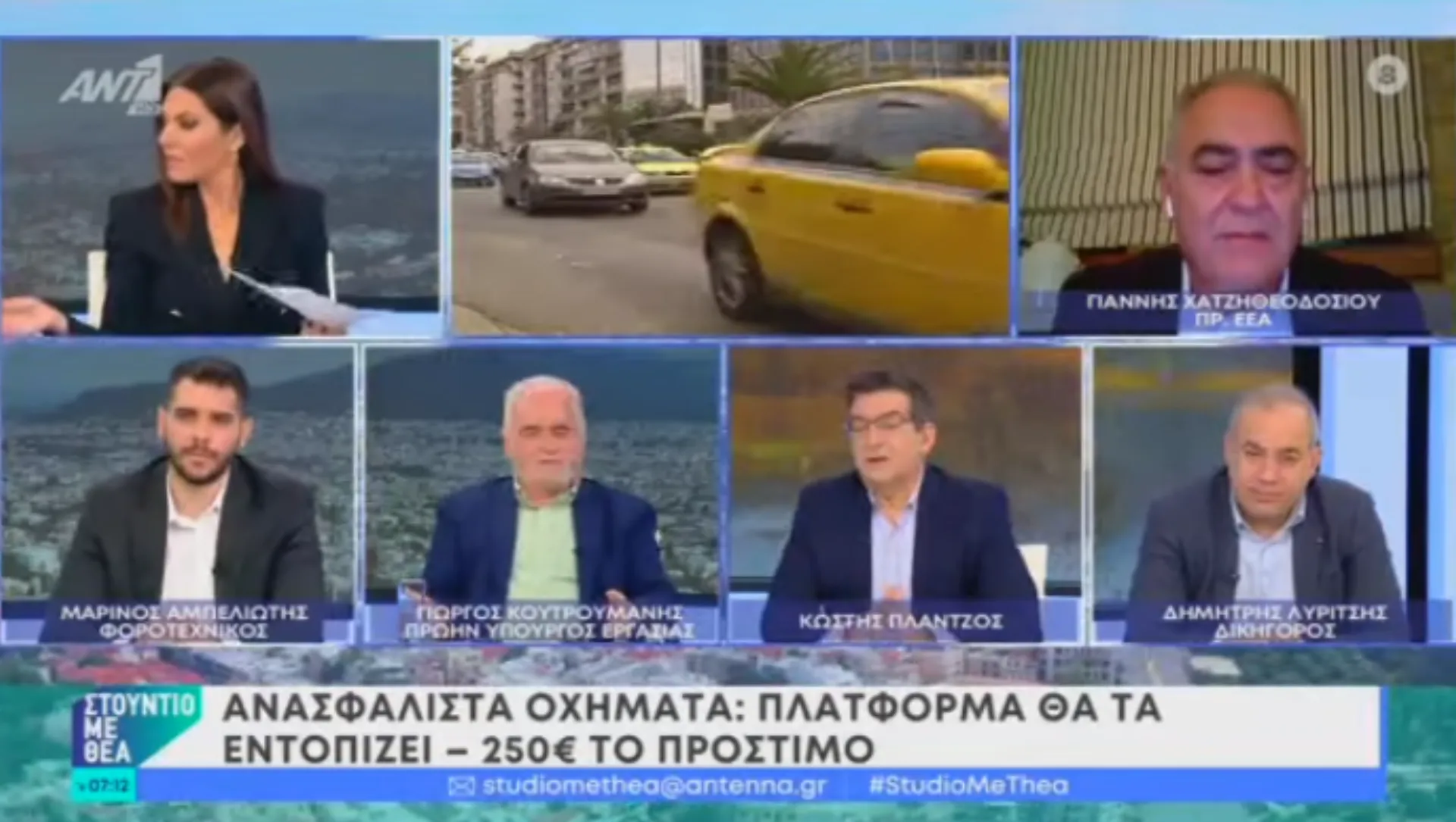 520.000 τα ανασφάλιστα οχήματα στην Ελλάδα (video)