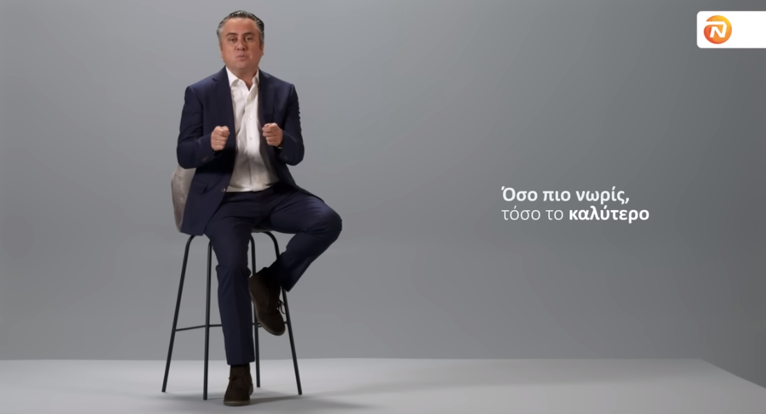 N. Φιλιππίδης: Διαχείριση των οικονομικών κατά τη μακροζωία (video)