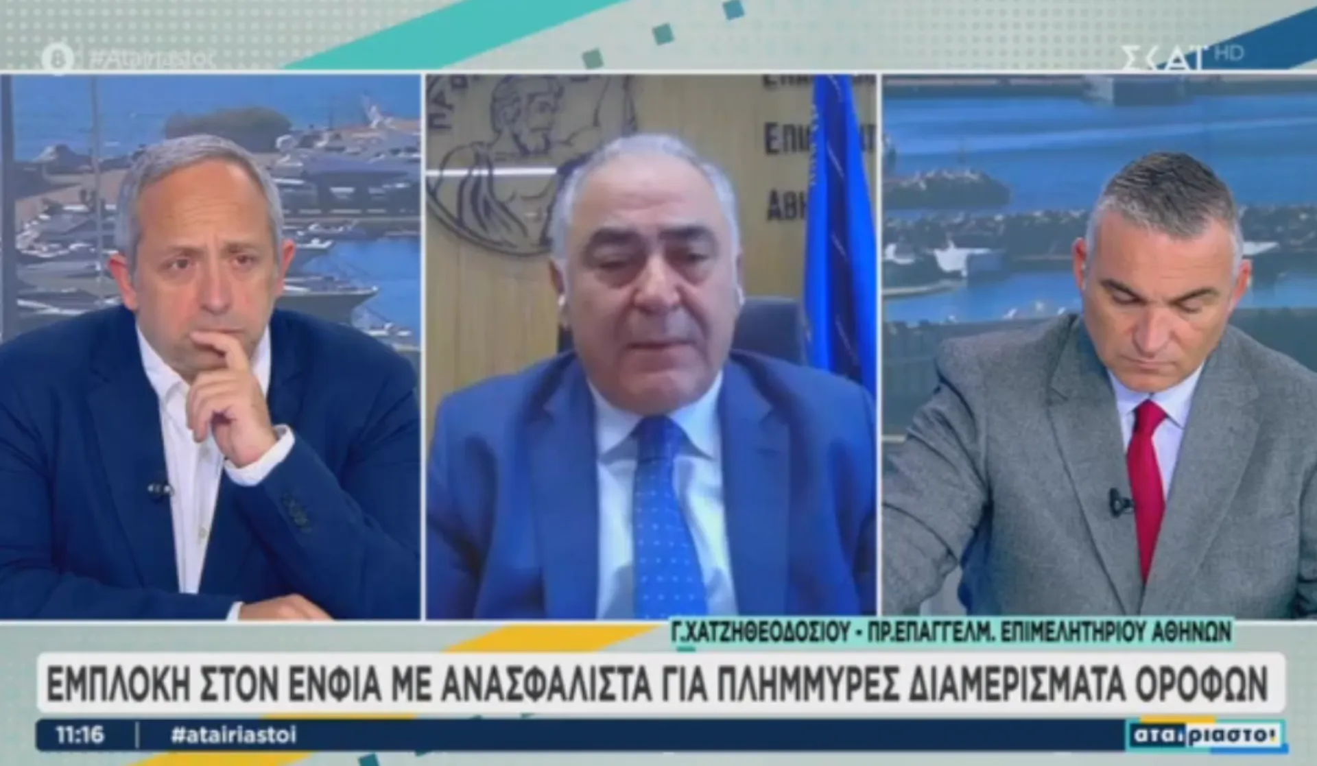 Γ. Χατζηθεοδοσίου: Τι πρέπει να ισχύσει στην έκπτωση 10% στον ΕΝΦΙΑ (video)