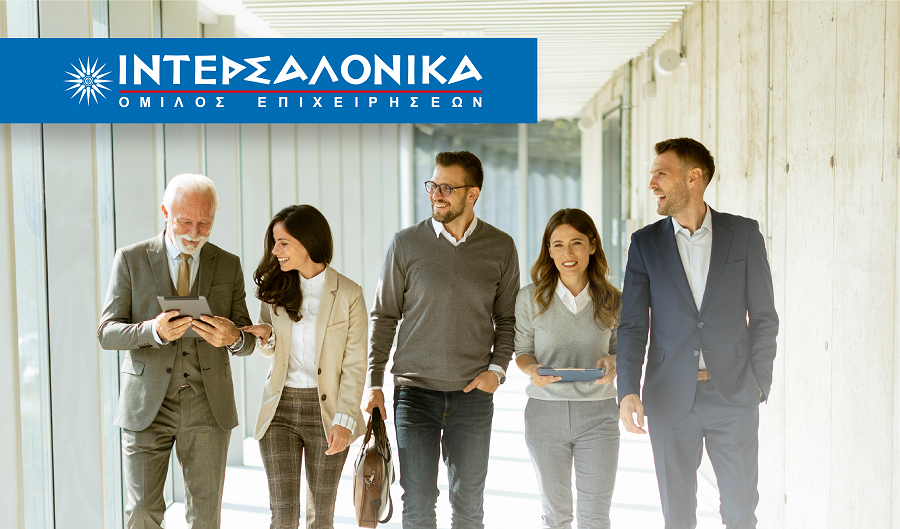 ΙΝΤΕΡΣΑΛΟΝΙΚΑ: Προτιμολογημένα ομαδικά ασφαλιστήρια μικρών και μεσαίων επιχειρήσεων