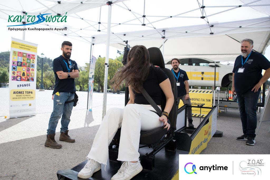 Η Anytime και ΙΟΑΣ ενώνουν δυνάμεις στο project «Κάν’το Σωστά»