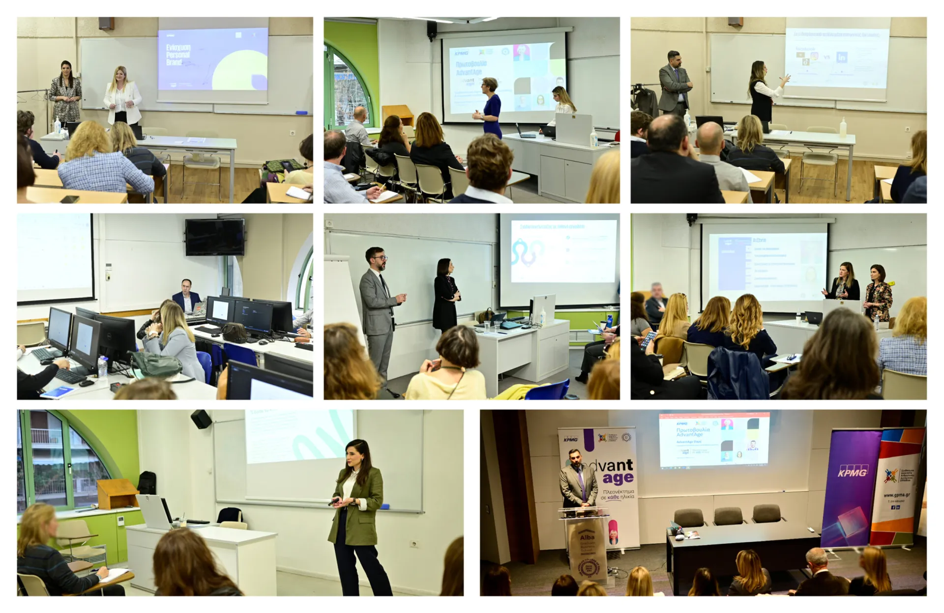 KPMG: “AdvantAge Days” για επαγγελματίες άνω των 50 ετών