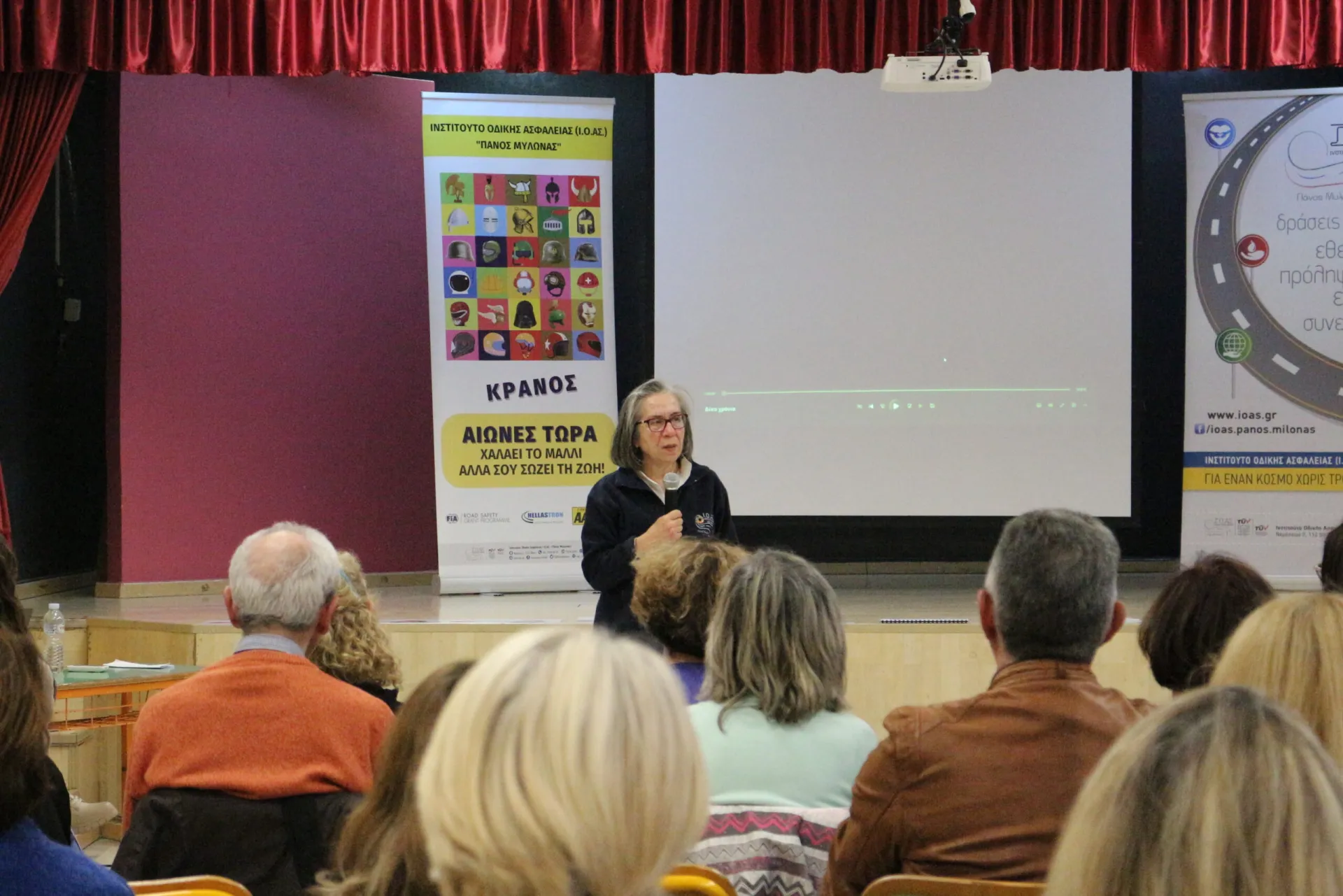Σεμινάριο για την οδική ασφάλεια από το ΙΟΑΣ