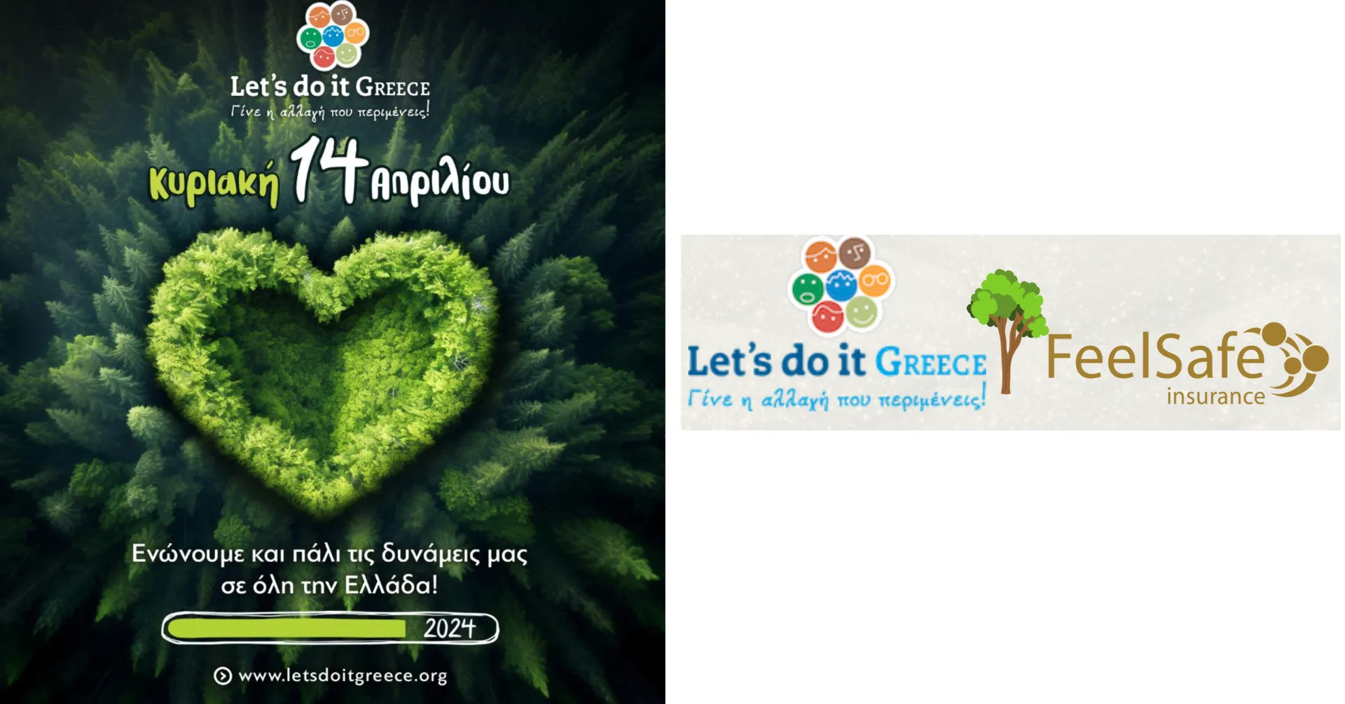 H FeelSafe συμμετέχει στο Let’s do it Greece 2024