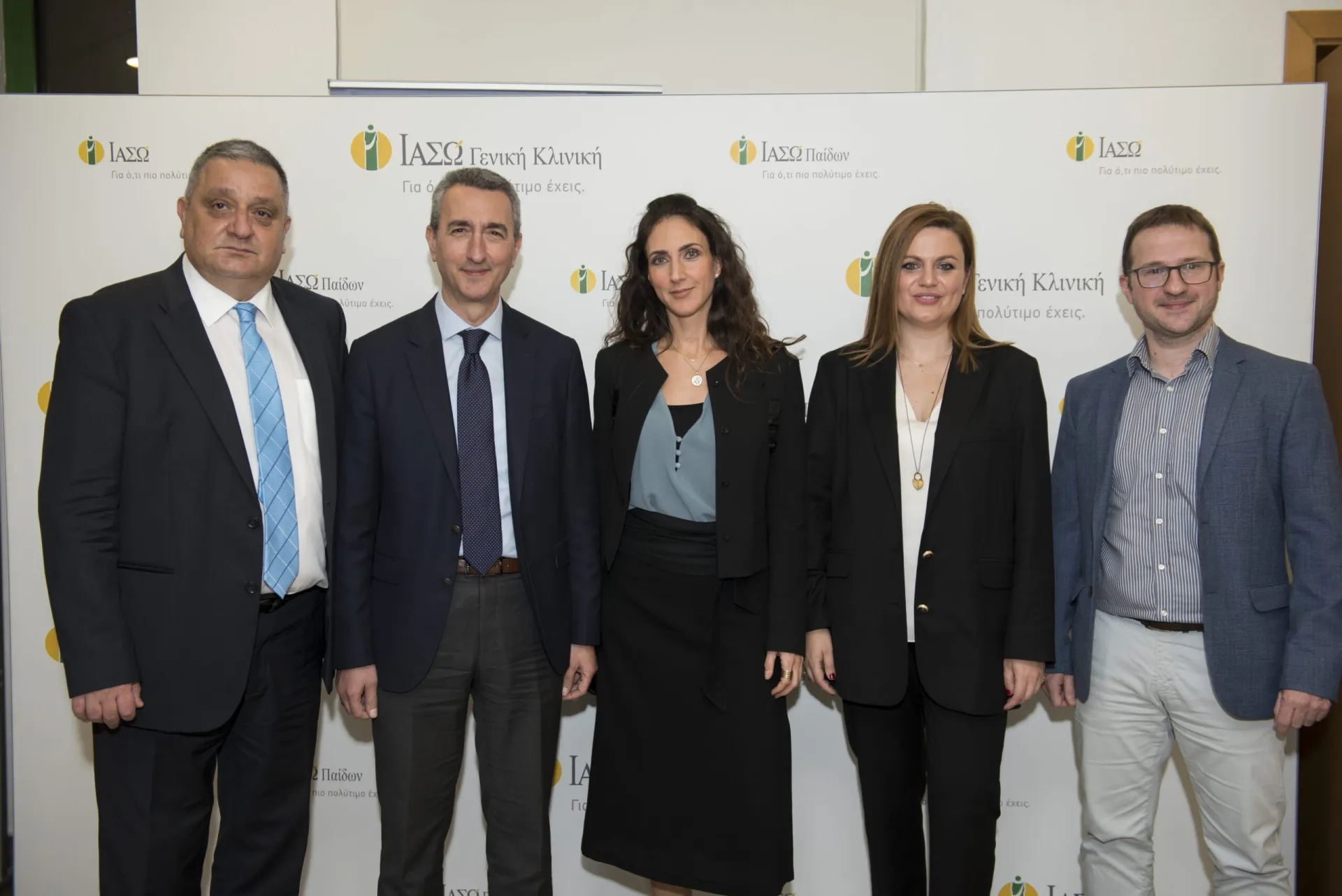 ΙΑΣΩ και ERGO ανακοινώνουν την επέκταση της συνεργασίας τους