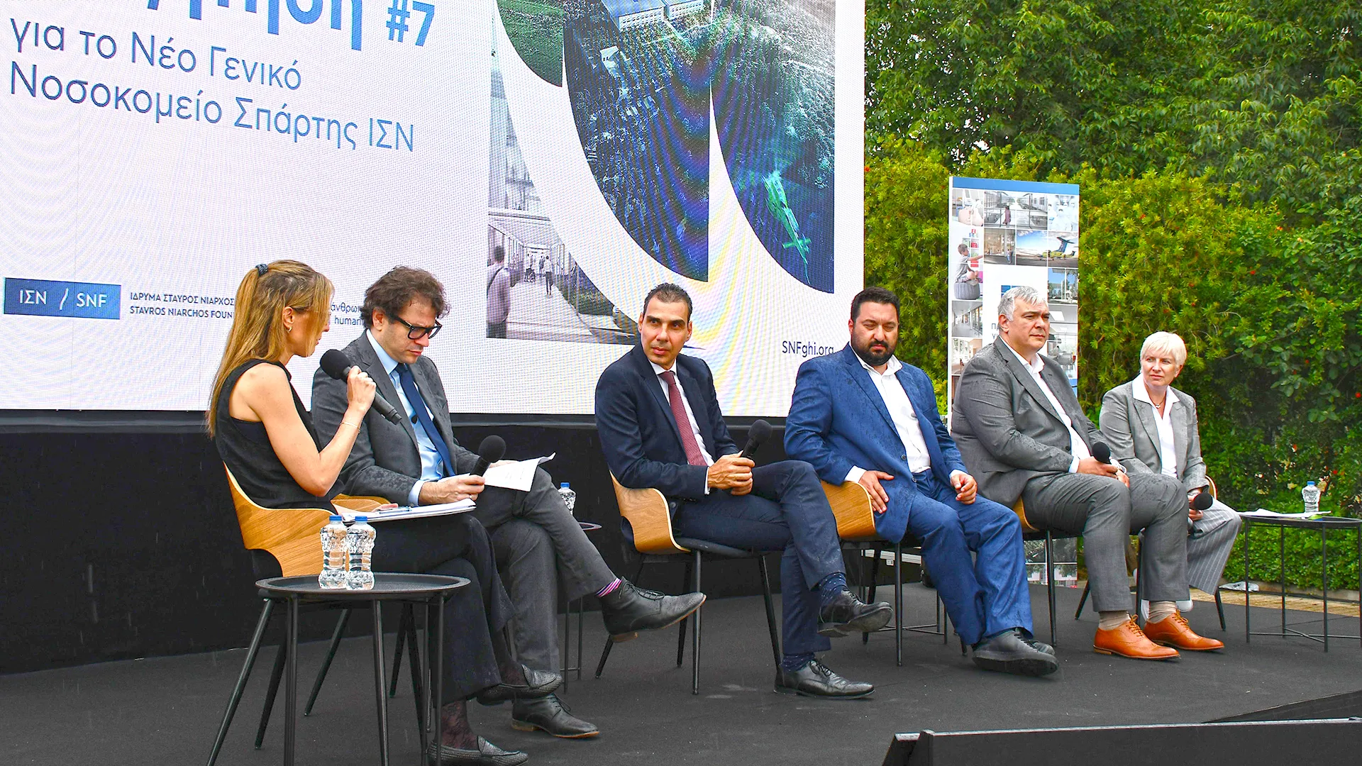 Ολοκληρώθηκε ο 7ος κύκλος ανοιχτών συναντήσεων για τα τρία νέα νοσοκομεία ΙΣΝ