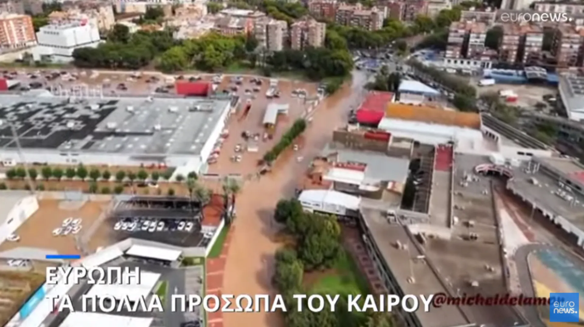 Ακραία καιρικά φαινόμενα πλήττουν την Ευρώπη (video)